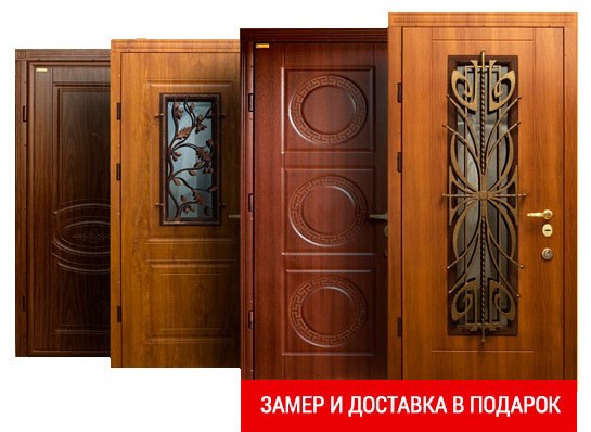 Entrance doors for the best price