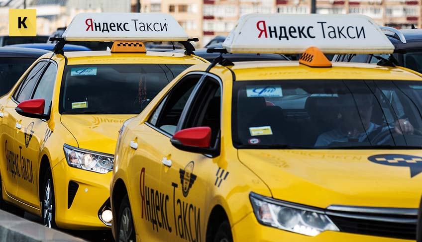 Робота в Яндекс. Таксі